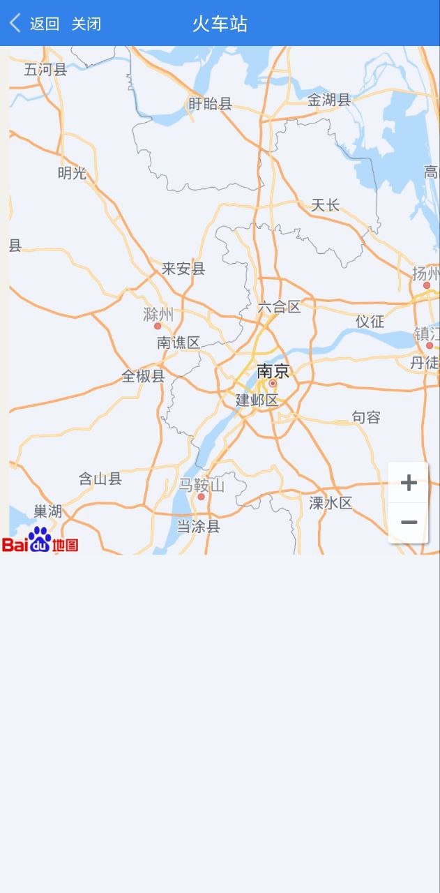 江苏交通云软件