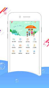 沧州人社安装