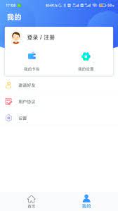 沧州人社安装