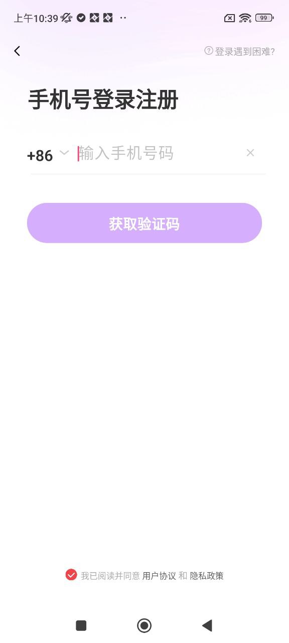 对缘同城版安装
