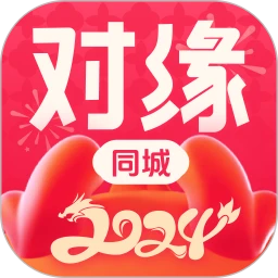对缘同城版安装