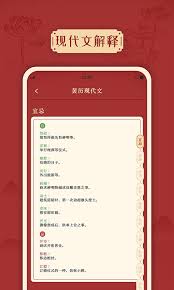 传统万年历免费下载
