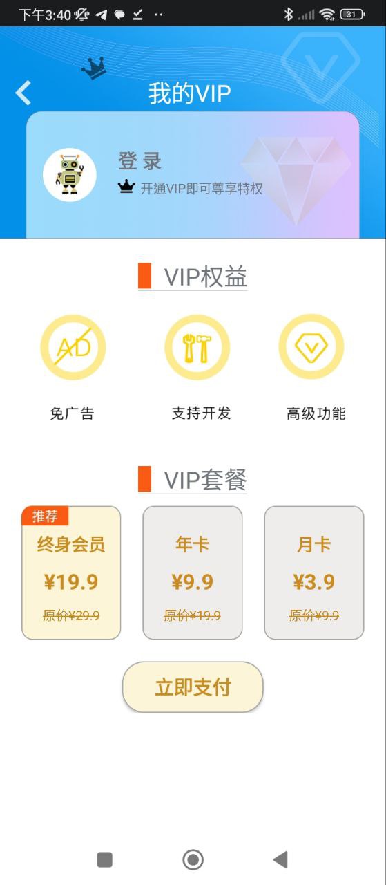 相片拼图最新