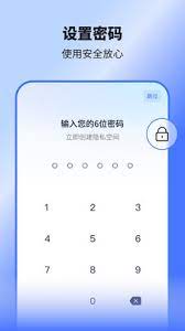 隐空间免费下载