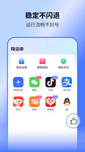 隐空间免费下载