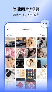 隐空间免费下载