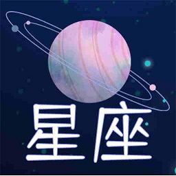 星座屋下载
