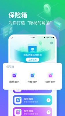 隐空间免费下载