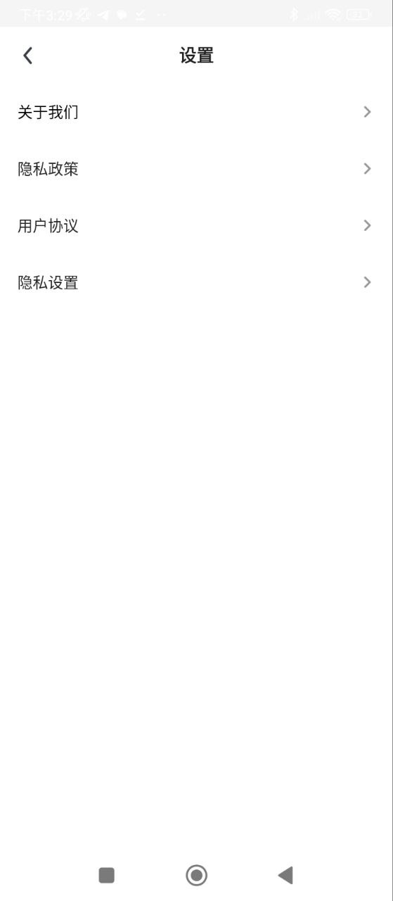 全民追书大师软件app