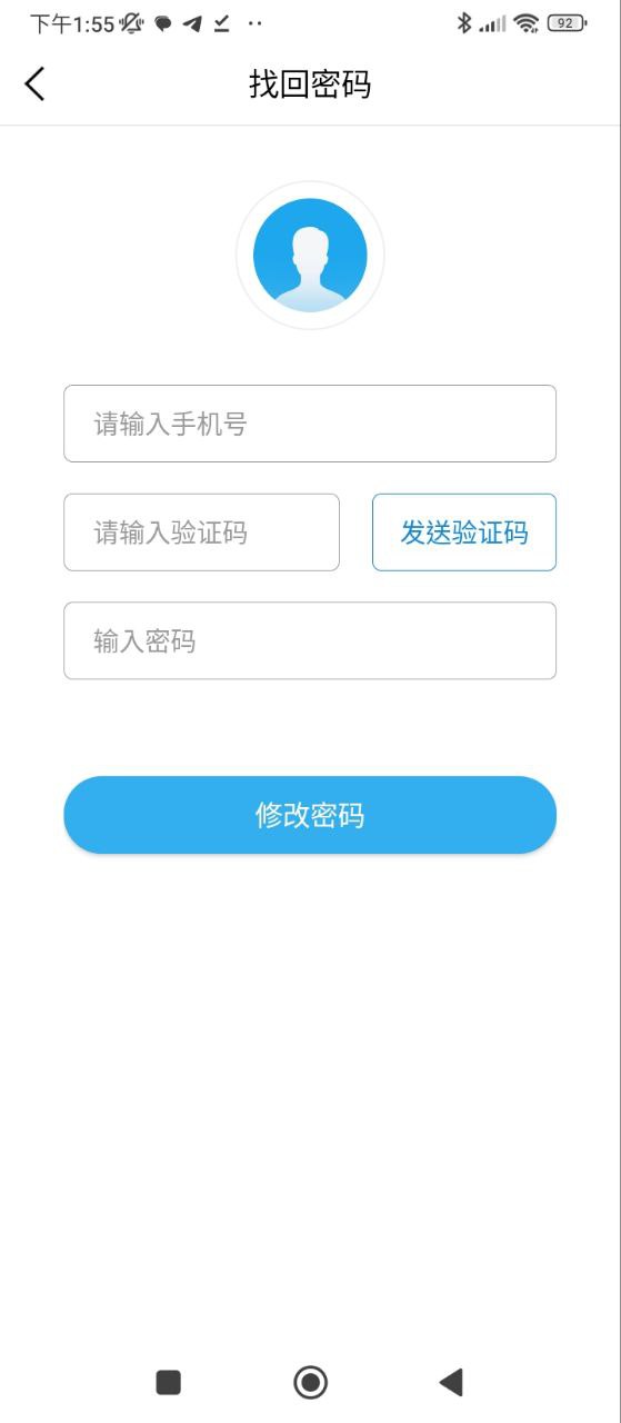 瑞联盟手机版