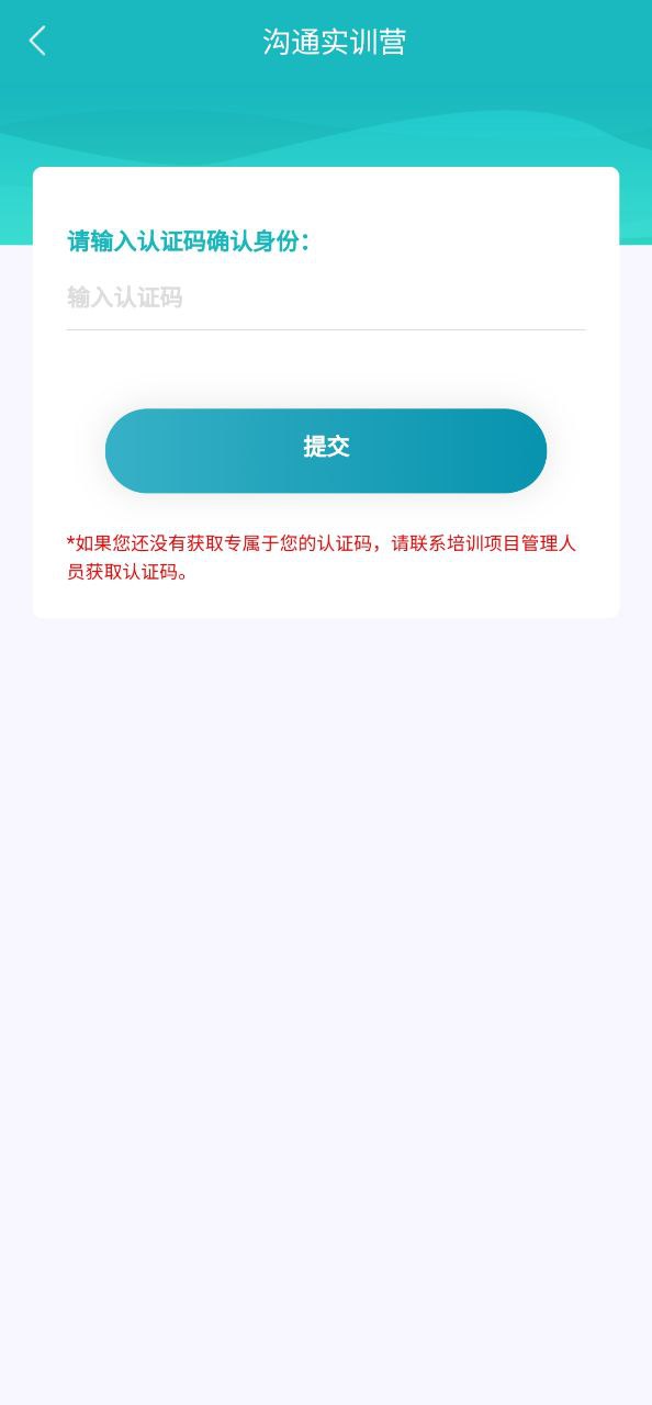 66职通车安卓下载