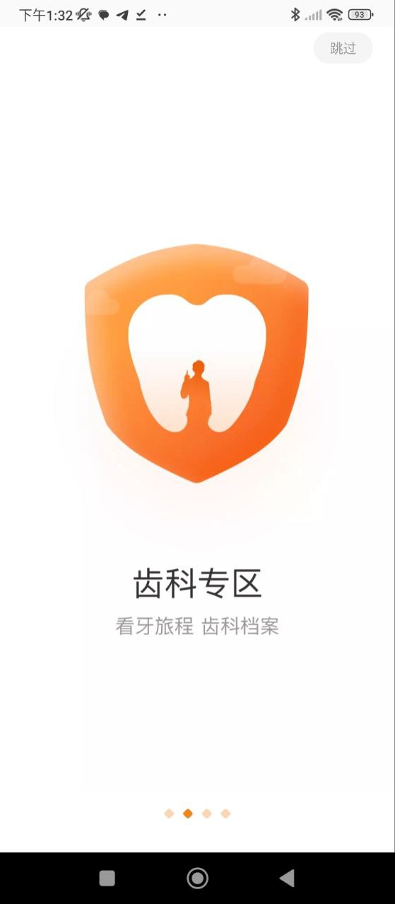 泰生活应用