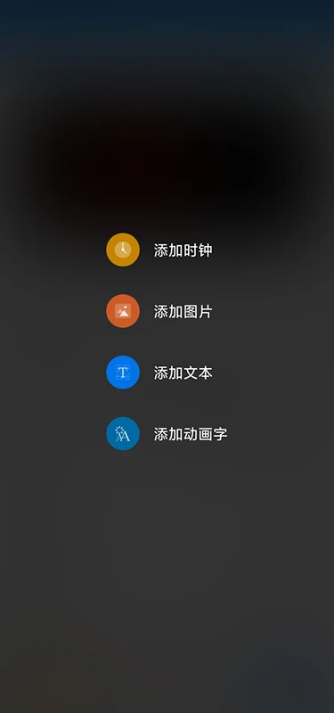 屏掌控单色软件app