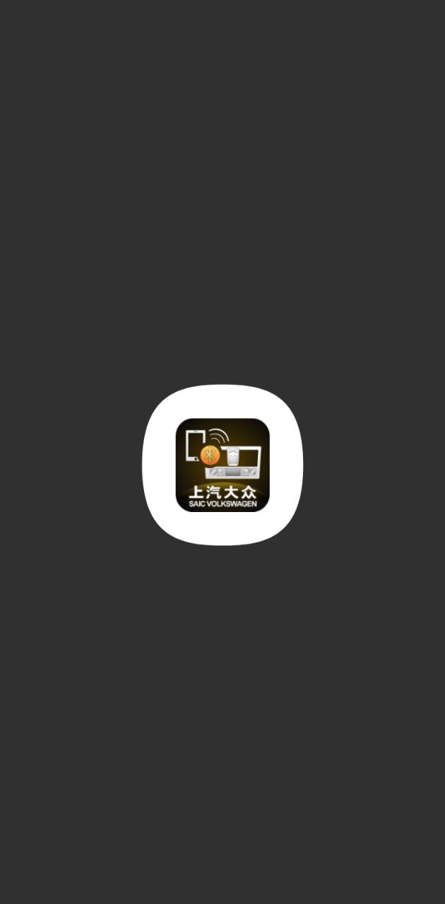 智随车联应用