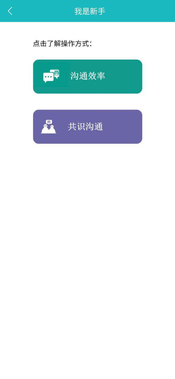 66职通车安卓下载