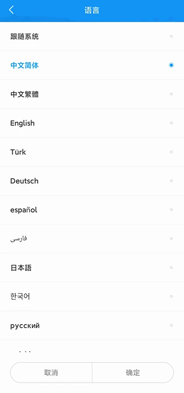 屏掌控单色软件app