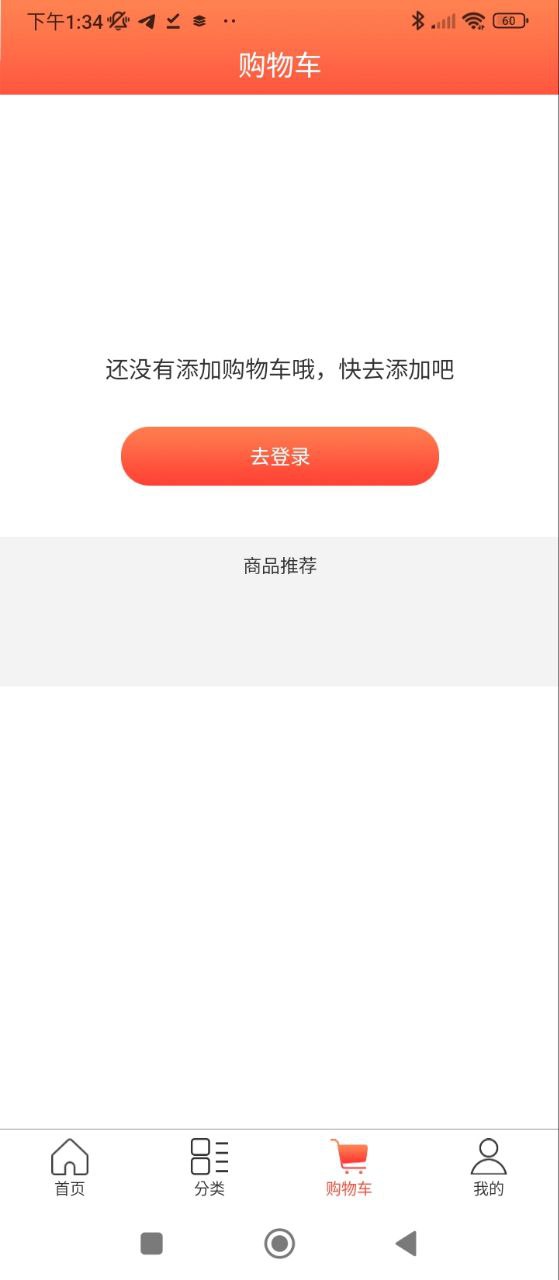 玖逗集市安装