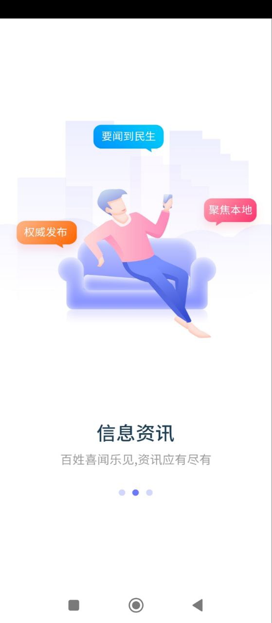 e三明免费下载