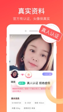 寻你软件app