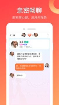 寻你软件app