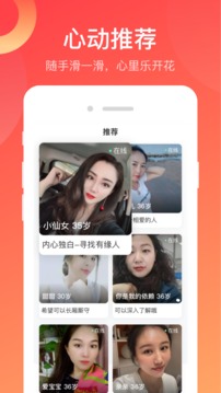 寻你软件app