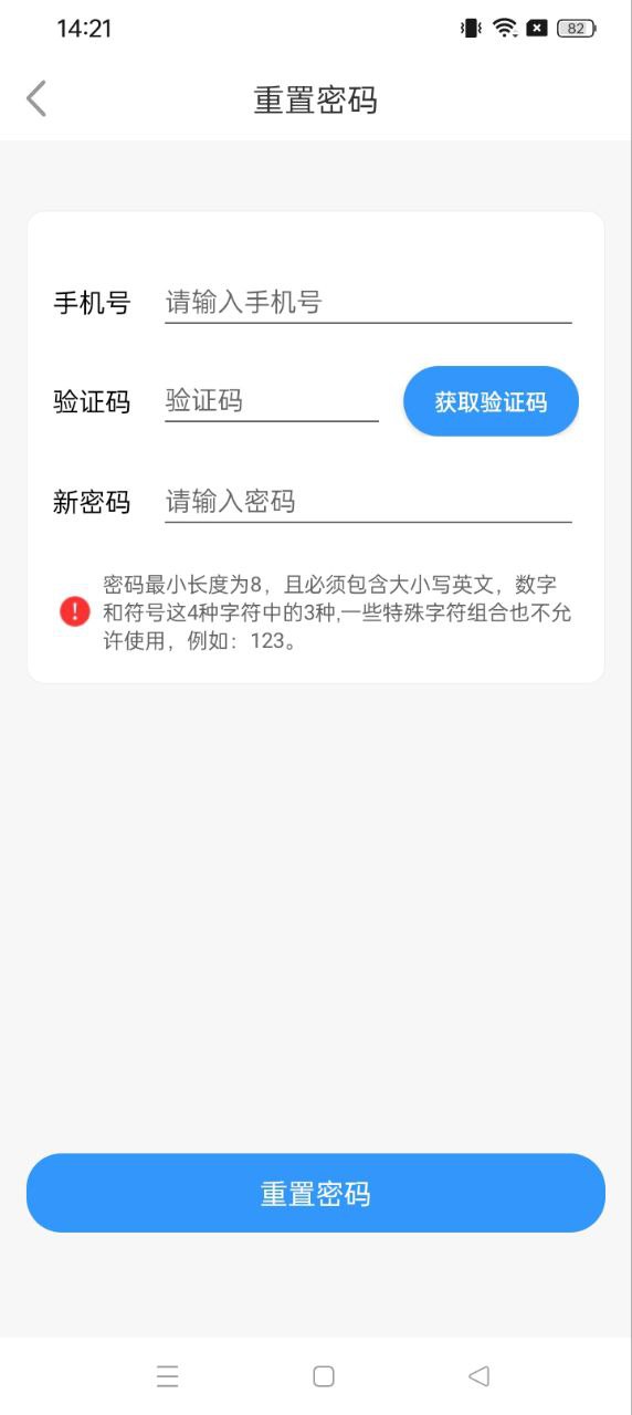 爱乐教app