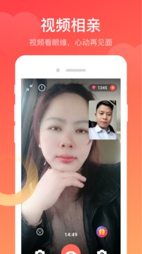 寻你软件app