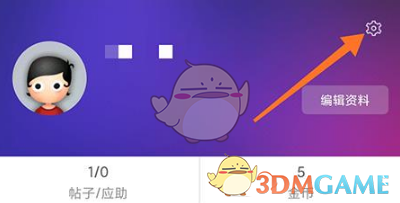 小木虫设置界面
