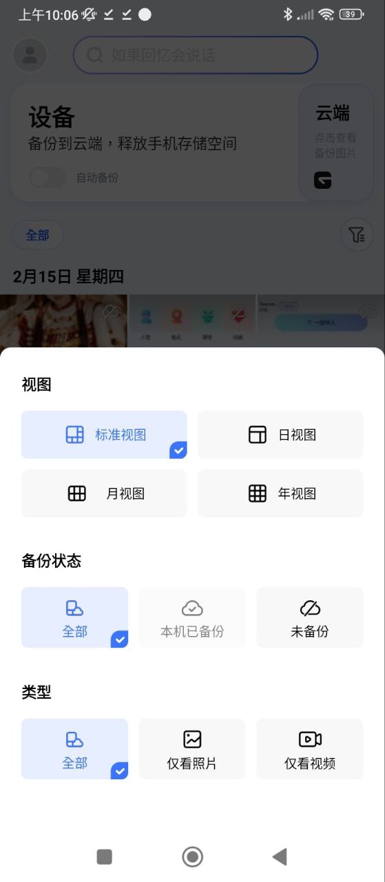 一刻相机下载安装