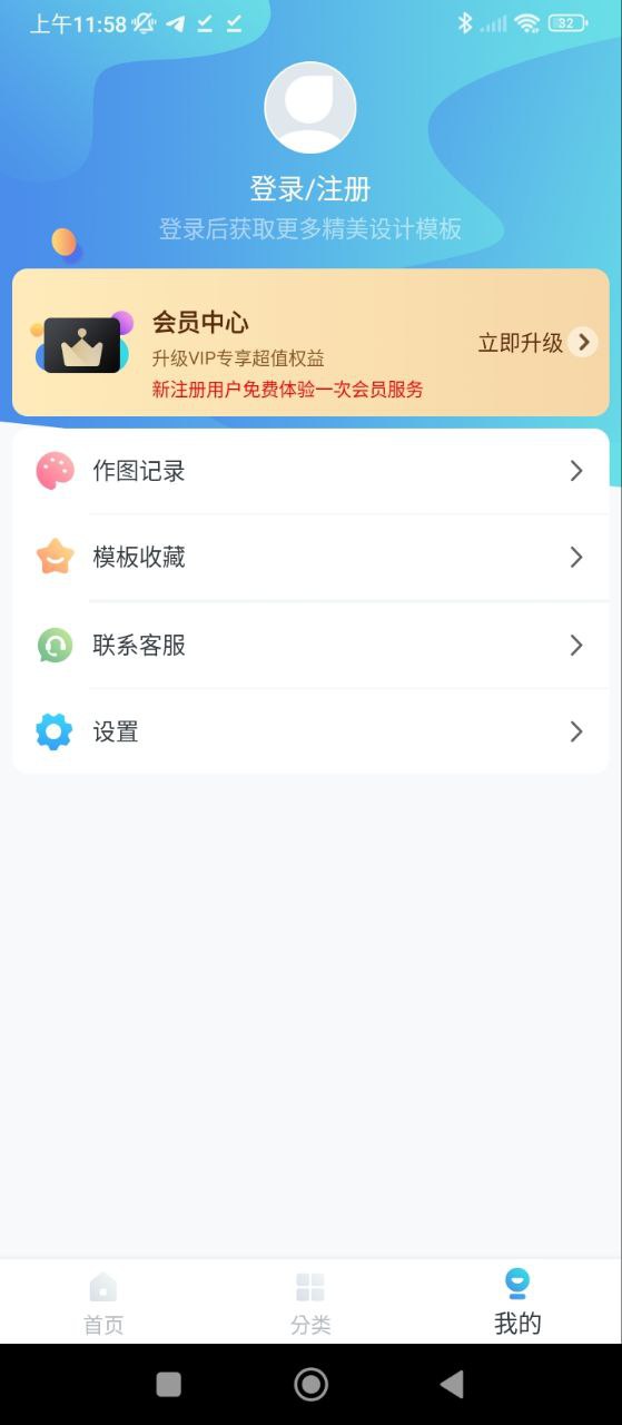 海报设计工厂免费下载