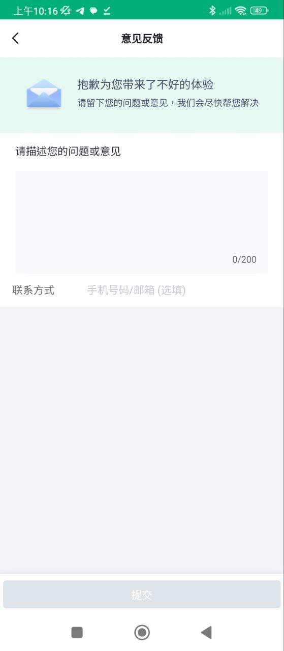 瓜子车好卖免费下载