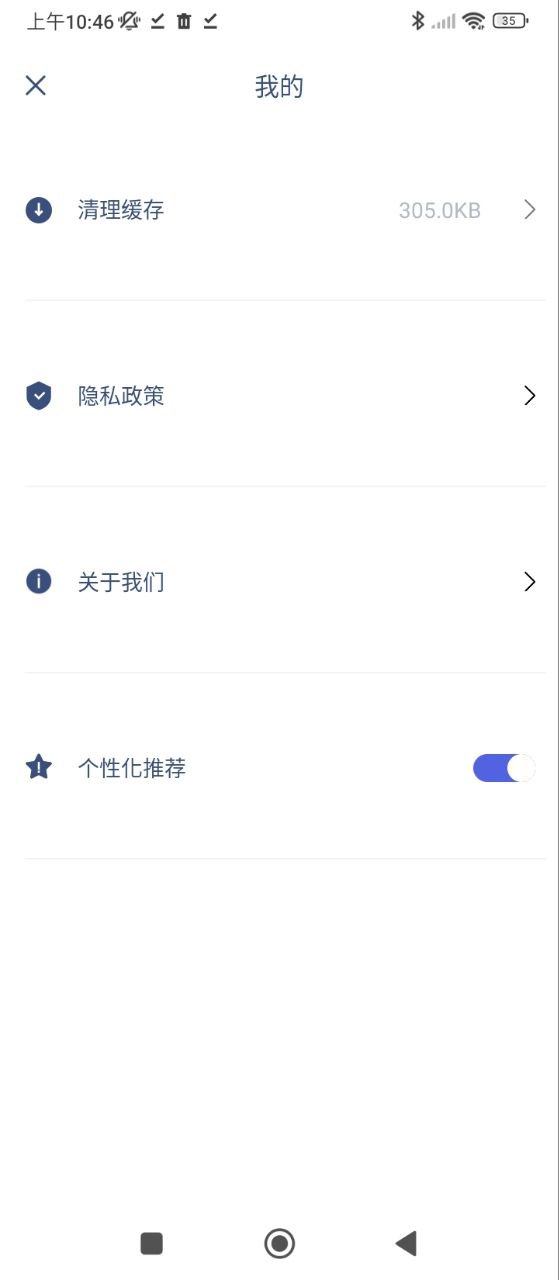 原生相机下载安装