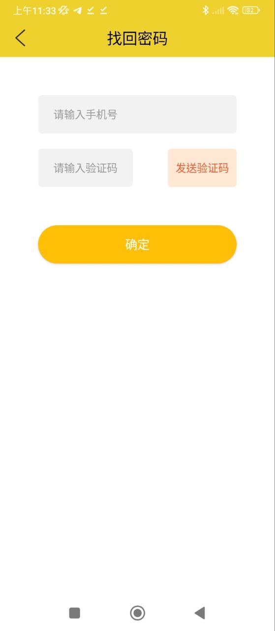 宁夏放眼未来免费下载