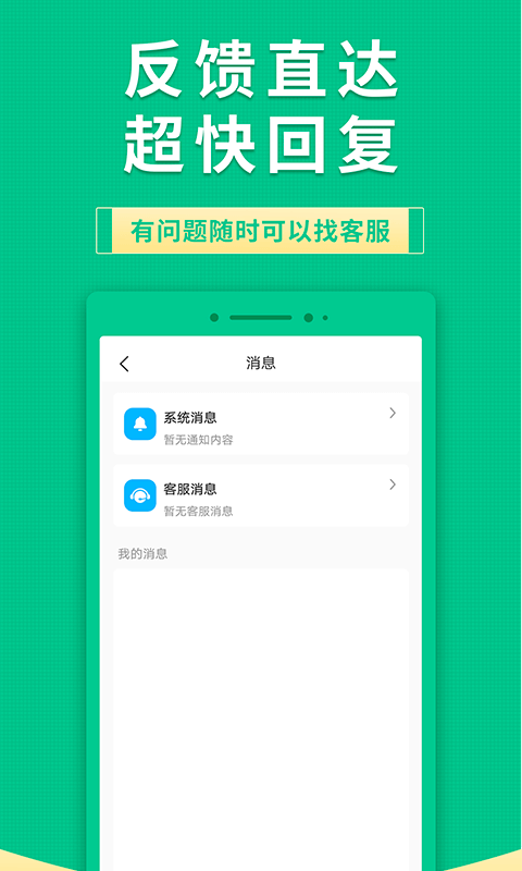 果果有钱软件app