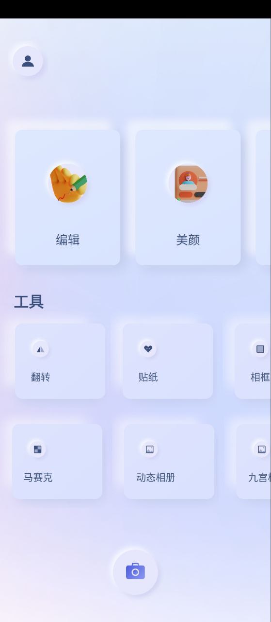 原生相机下载安装
