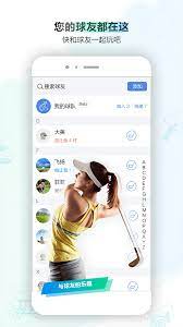 快易寻安卓版