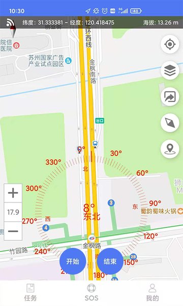 巡护系统安卓下载