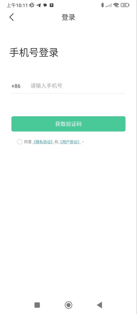 果果有钱软件app