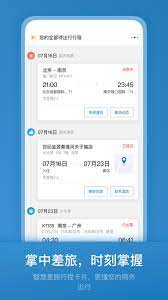 果果有钱软件app