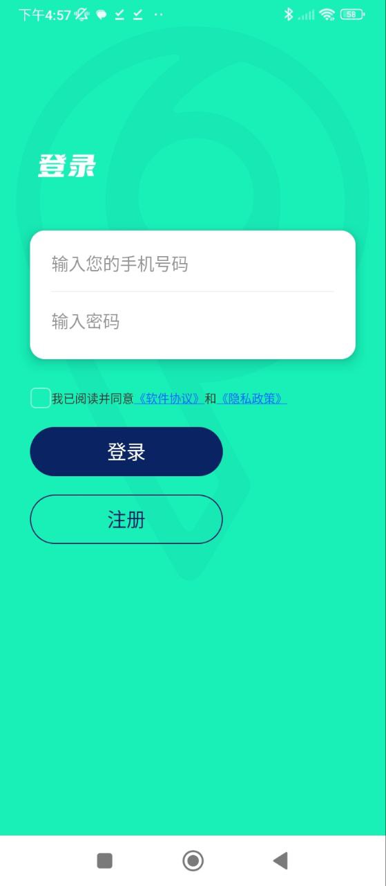 快易寻安卓版