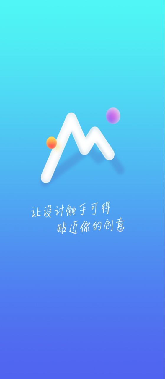 海报设计工厂免费下载