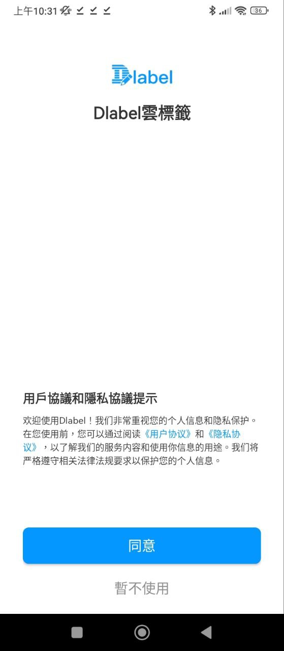 云标签