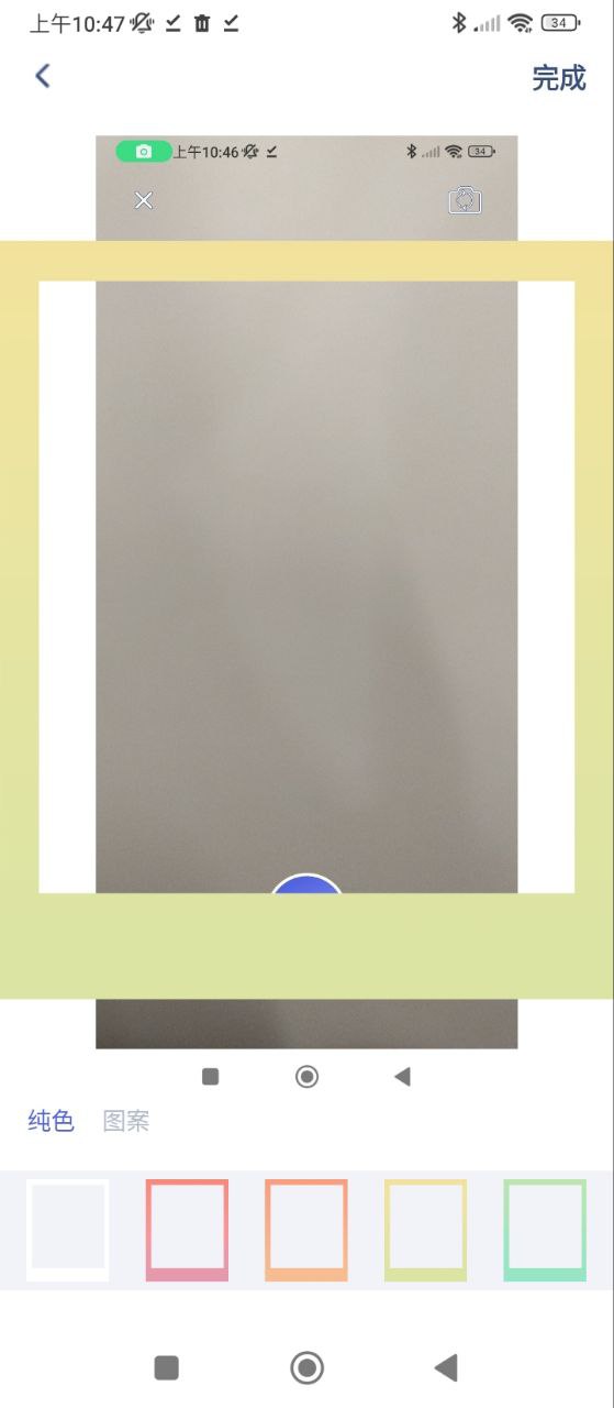 原生相机下载安装