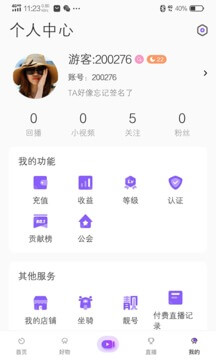 拍歌下载