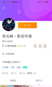 拍歌下载